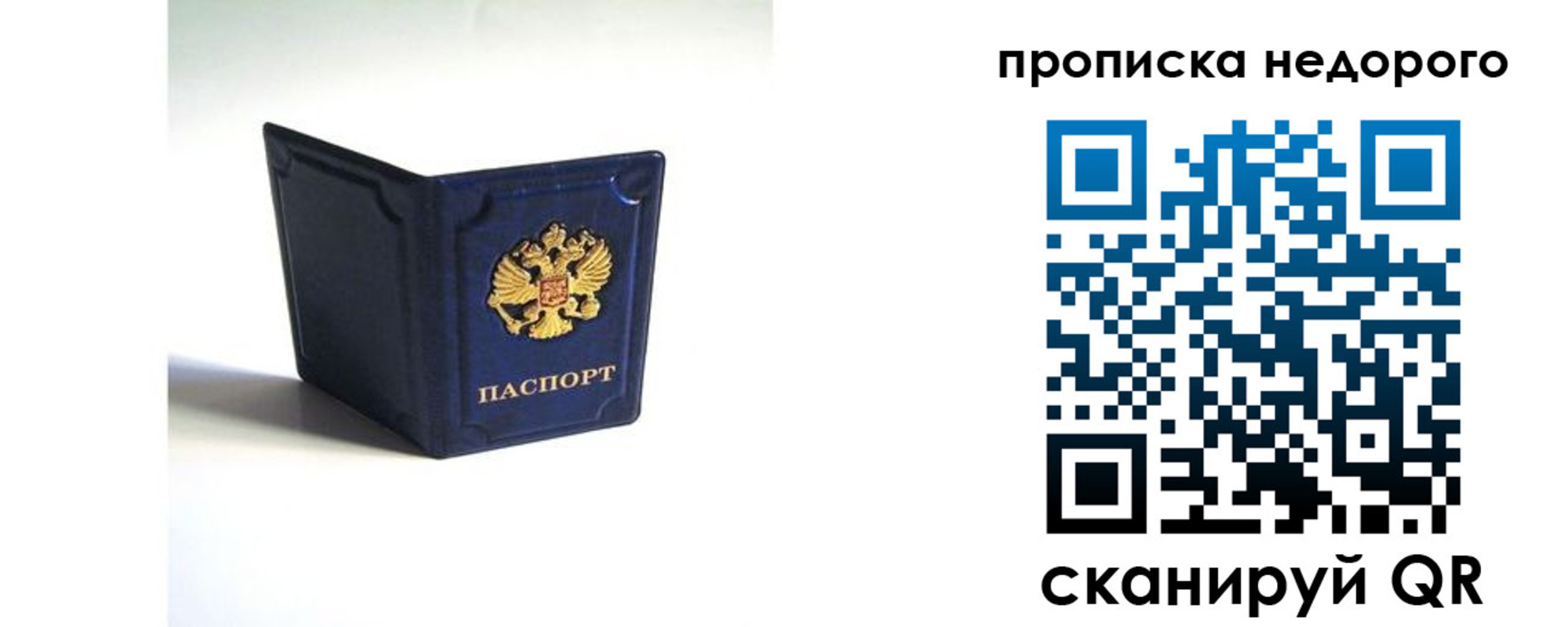 временная регистрация госуслуги в Усть-Катаве