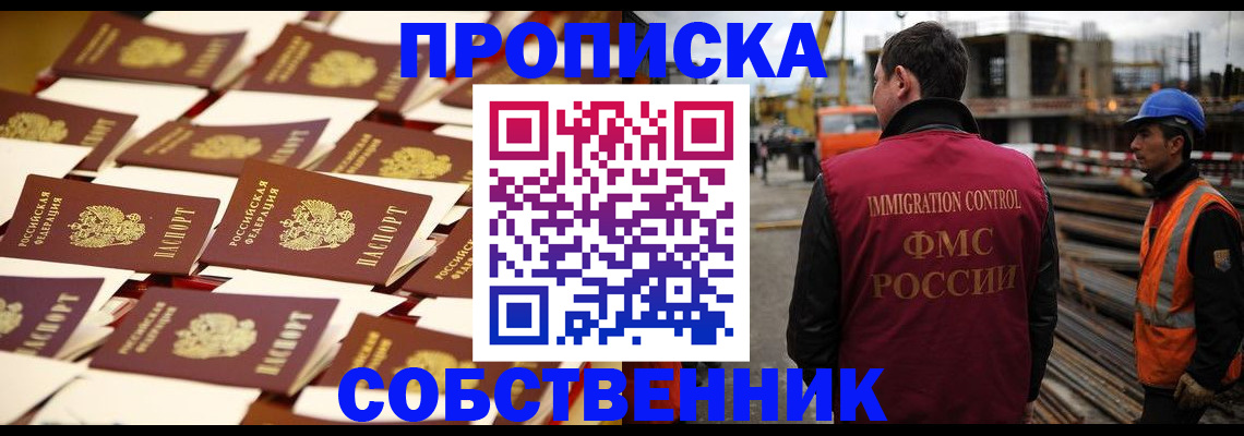 где прописаться в Усть-Катаве